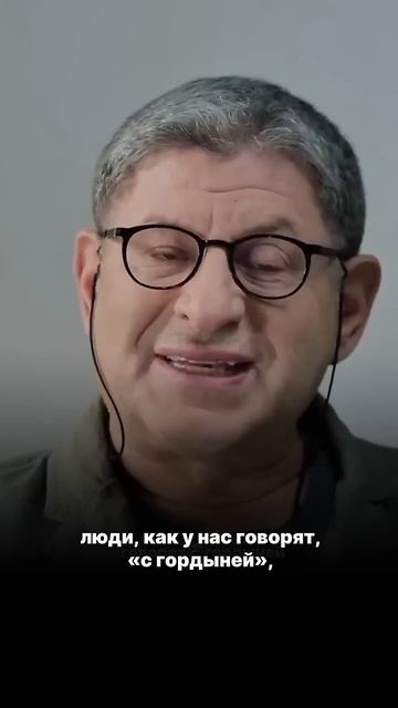 Люди с высокой самооценкой — эгоистичны?