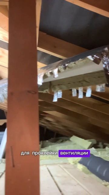 Из-за некачественного скоча разошелся утеплитель, исп смотреть онлайн