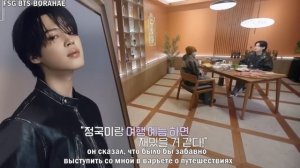 Taekook/Вигуки/Громкий ответ Тэхёна на тревел-шоу Чонгука и Чимина