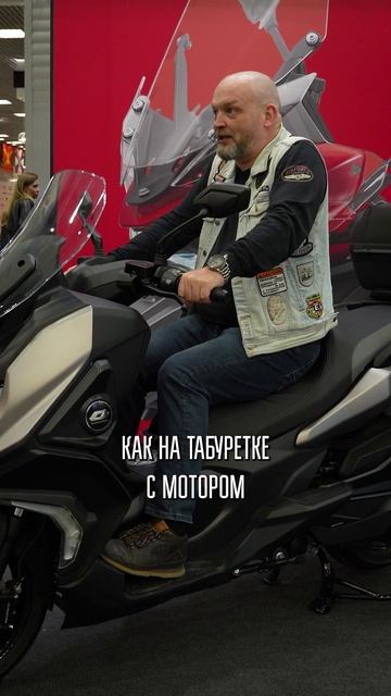 Скутер СМОЖЕТ сделать меня байкером? #байкер #мотоцикл #мото смотреть онлайн