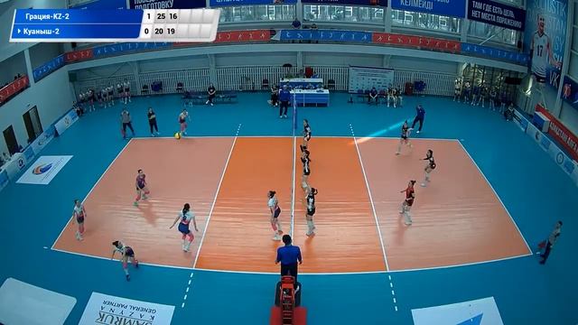 «Грация KZ-2» - «Куаныш-2»| ӘЙЕЛДЕР ЖЕНЩИНЫ |5 Тур XXXIII ЧРК|? смотреть онлайн