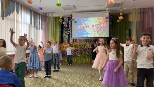 Танец "Буги -вуги". Подготовительная группа. 2024г. смотреть онлайн