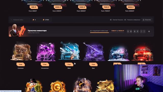 ОТКРЫВАЮ КЕЙС ИЗИ НОЖ ЗА 13 РУБЛЕЙ🤯ПРОВЕРИЛ НОВЫЙ КЕЙ?