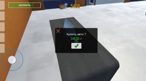 Обновление в игре симулятор русского водителя