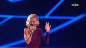 Полина Гагарина -- Отпусти меня