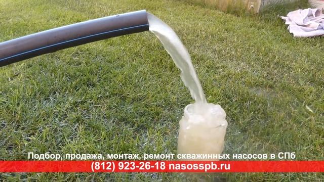 Насос GRUNDFOS SQ 1 125 SQE для скважины 120 - 150 метров глубины, напор 190 м, 1 м3 час смотреть онлайн