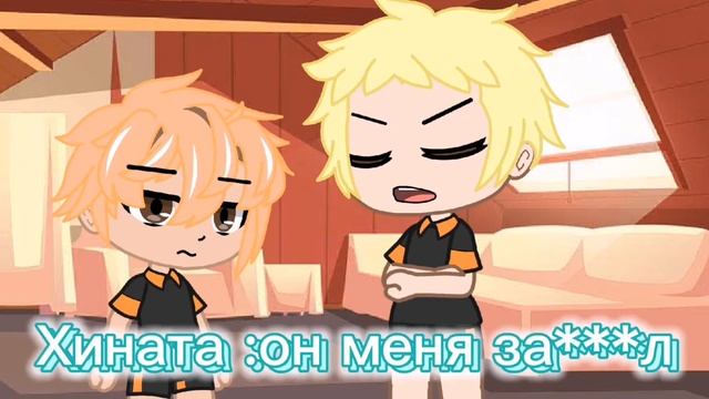 Меме "я номер один" смотреть онлайн