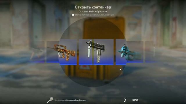 ОТКРЫЛ 50 КЕЙСОВ В КС 2 ЧТО БЫ ПРОВЕРИТЬ ШАНСЫ НА АККАУН?