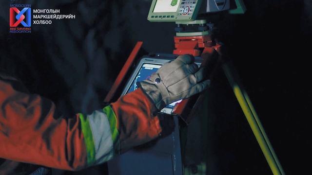 Уул уурхайн маркшейдер бакалаврын хөтөлбөр