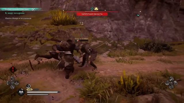 Кровавый орёл. "Широпшир" | Assassin's Creed Valhalla #17 смотреть онлайн