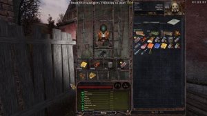 ☢ S.T.A.L.K.E.R История Трависа. Эпизод 2 ☢