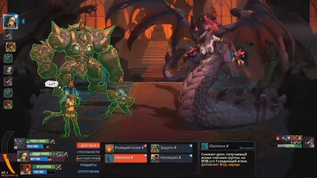 Battle Chasers: Nightwar | Прохождение, часть 18: Финал