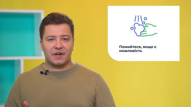 8 клас. Основи здоров'я. Види техногенних аварій, які ви