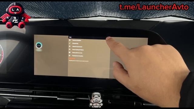 Установка сторонних приложений на мультимедийную сис смотреть онлайн