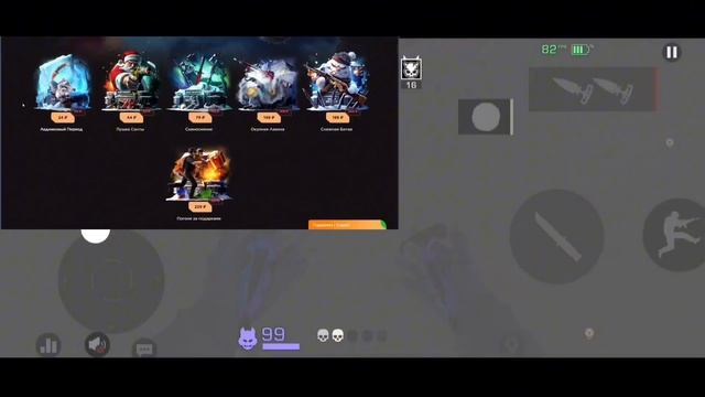 НОВЫЕ БЕСКОНЕЧНЫЕ ПРОМОКОДЫ СТАНДОФФ 2 0.32.0! Промокоды