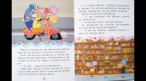 Отель у овечек : Золотая поварёшка