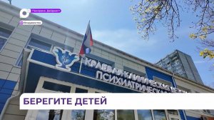 Детский суицид: подростку очень важно быть интересным и нужным другим