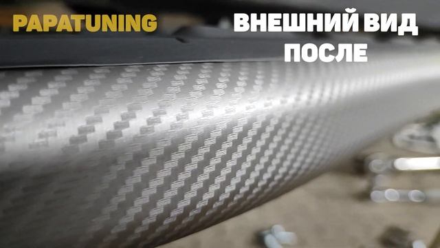 ПОРОГИ GAC GS8