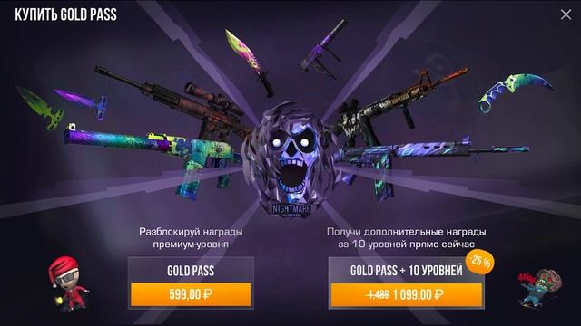 Следущий ДЕКАБРЬ 2024 ! БЕСКОНЕЧНЫЕ ПРОМОКОДЫ STANDOFF 2 - Ка? смотреть онлайн