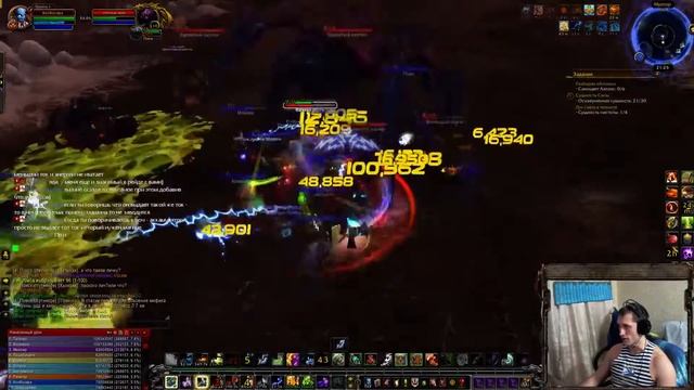 WoW Legion - Изумрудный кошмар - 4