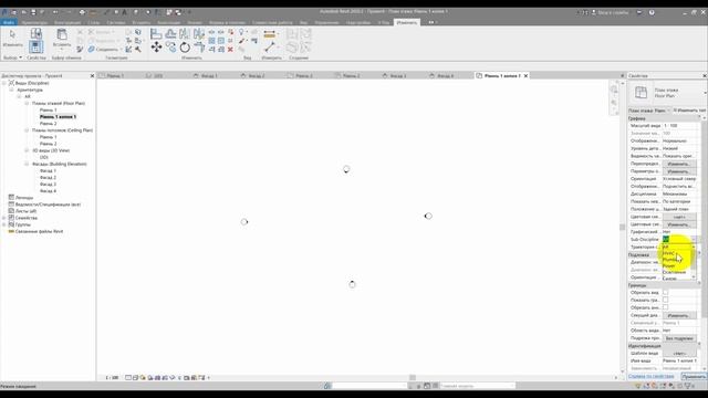 Урок №1. Диспетчер проекту. Присвоєння видам дисциплі?
