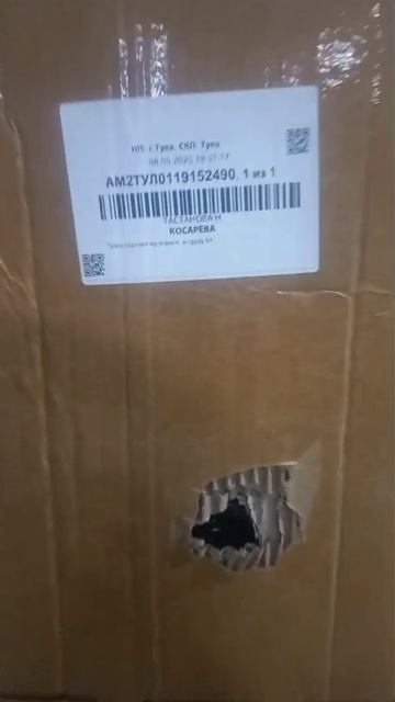 WhatsApp Video 2025-05-23 At 10.41.07