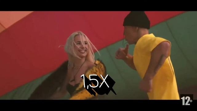 НА РАЗНЫХ СКОРОСТЯХ КЛАВА КОКА/ НЕЛЕТТО (КРАШ)