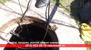 Замена скважинного насоса, подводного кабеля и  смена троса с оцинкованного на нержавеющий в скважин