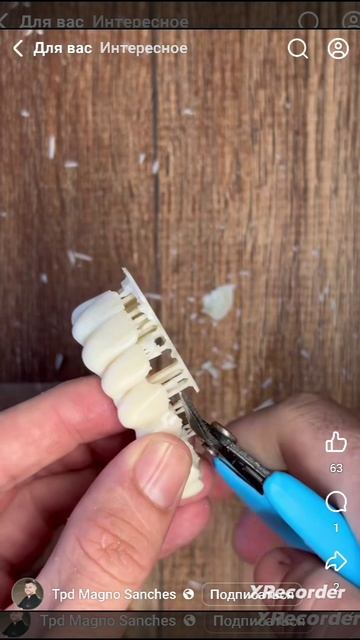 3Д печать из композита