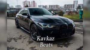 Мне было мало тебя (Ремикс Лезгинка)