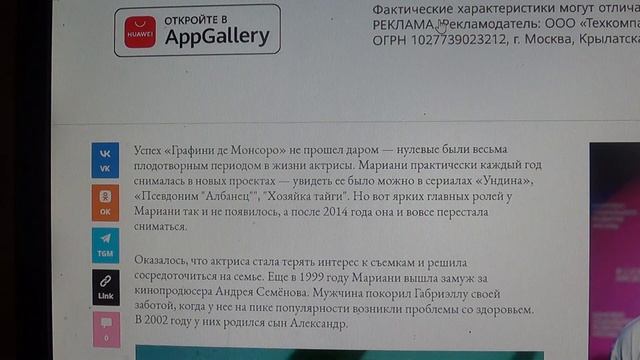 Куда пропала и как сейчас выглядит красотка из сериал? смотреть онлайн