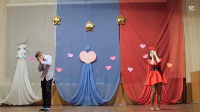 танец на день влюбленных под песню "пьяное солнце" смотреть онлайн