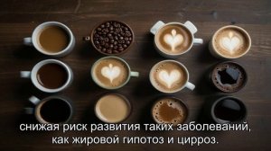Полезен ли кофе без сахара? Вся правда о любимом напит?