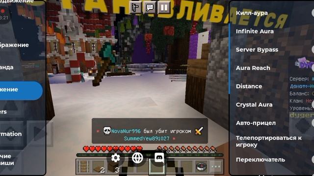 обзор на топовый софт для маинкрафта пе софт можно ска смотреть онлайн