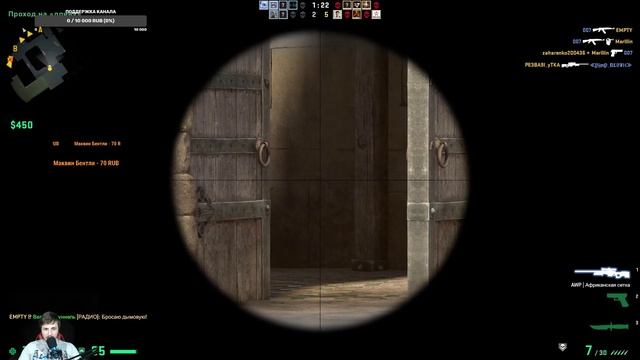 СТРИМ ММ В КС:ГО | ОБЫЧНЫЙ на DUST 2 🔴 МАНЬЯК В CS:GO ГОНЯЕМ и веселимся AWP СКИЛЛ смотреть онлайн