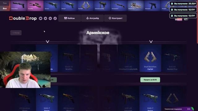 ВЫВЕЛ ОХОТНИЧИЙ НОЖ СО 100Р НА CASEBATTLE?! НЕ КЛИКБЕЙТ!