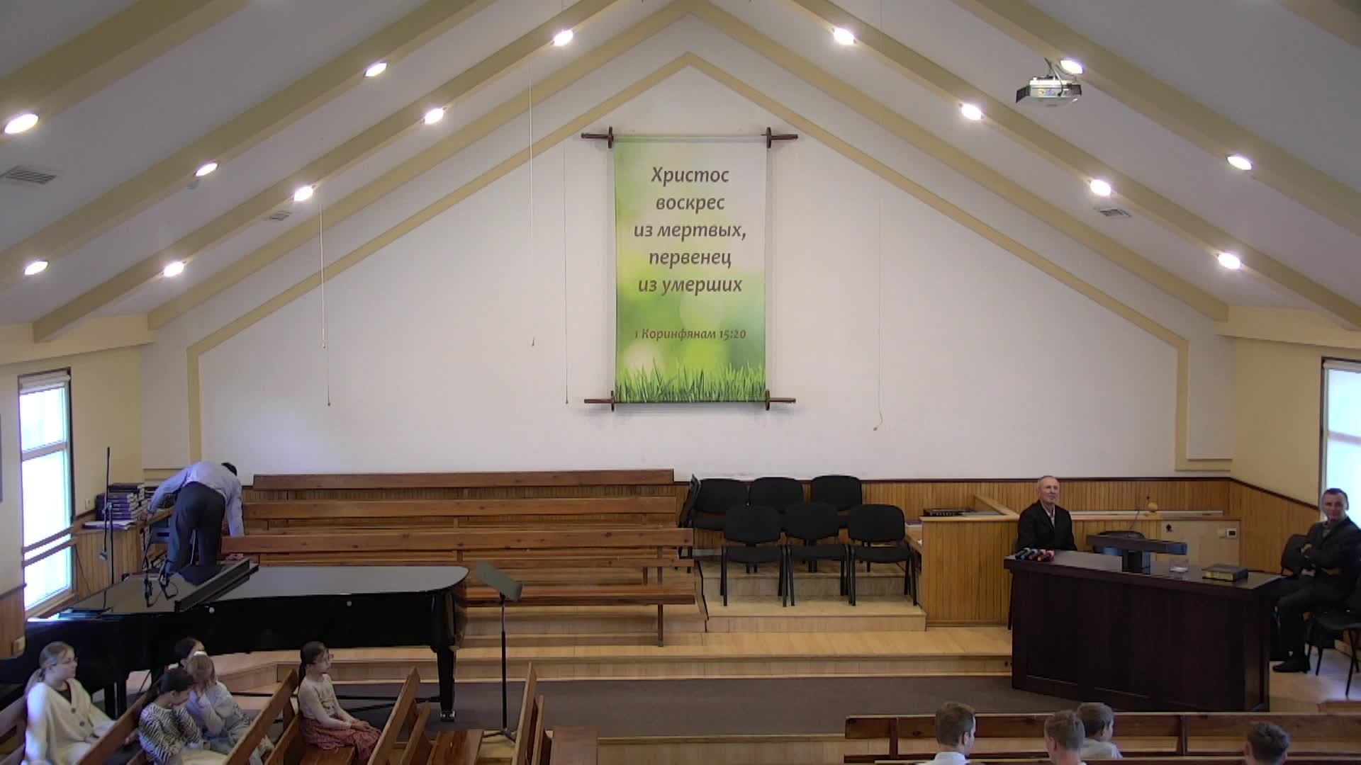 Молитвенное Богослужение 23.05.2025 смотреть онлайн