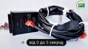 Емулятор відключення форсунок Stag2E-4