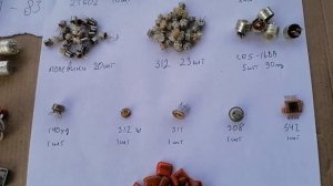 Осциллограф С1-83 1990г содержание драгметаллов в прибор?