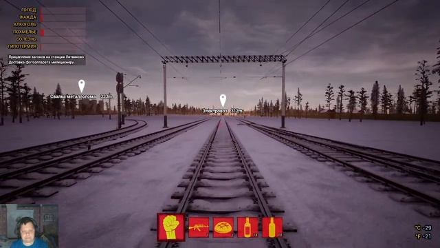 ВЫПОЛНЕНИЕ ЗАКАЗА ЧАСТЬ 12 #Trans-Siberian Railway Simulator смотреть онлайн