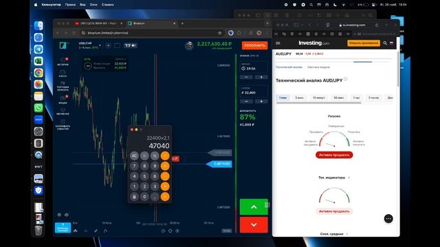 ДЕНЬ #27 Ноутбук/Телефон + Интернет = 69,617₽ за 20 минут! 🤯 смотреть онлайн