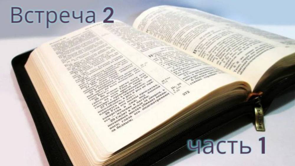 3. ВШБ, 2 П, 2-1