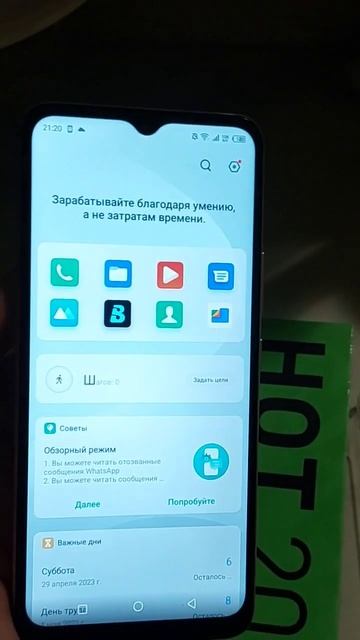 смартфон мощный с 50% скидка для подписчиков смотреть онлайн