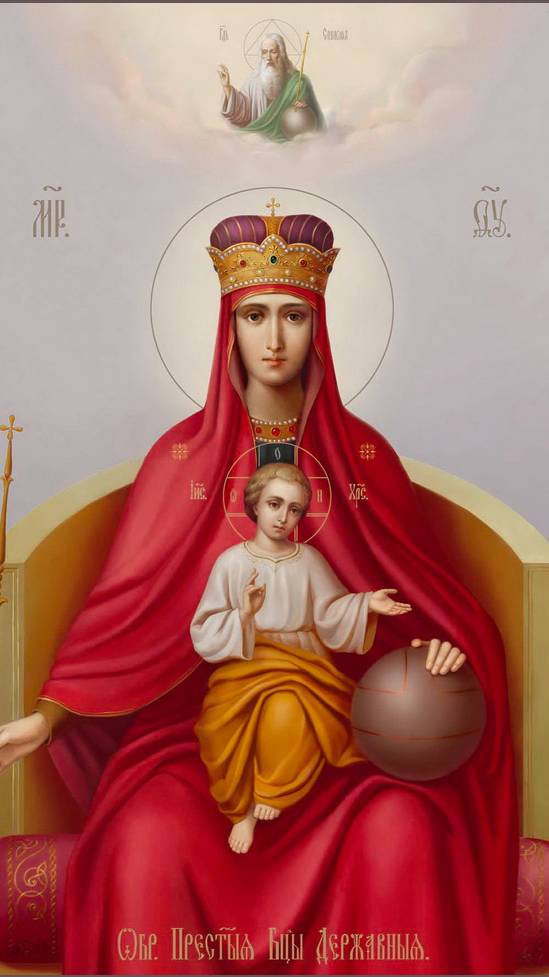 Богородичное правило - Если сразу сложно читать 150 раз, можно начать с 50 молитв и потом добавлять. смотреть онлайн