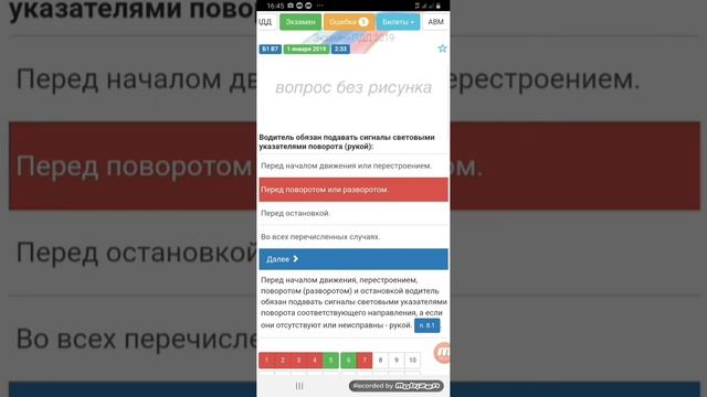 Tajik .
 сдает экзамен ГИБДД Tajik Таджик  ТОЧИК Точикистон