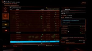 Elite Dangerous - 2025-05-22 20-14-27