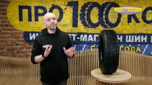 Обзор китайских шипованных шин для коммерческого тра?