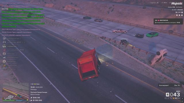 Grand Theft Auto V 2025.05.23 - 19.29.59.01 - Trim смотреть онлайн