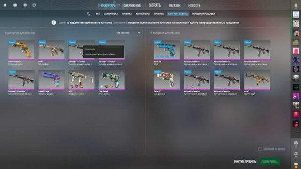 КРАФТ AWP ПОТОК ИНФОРМАЦИИ В КС 2 (CS2)