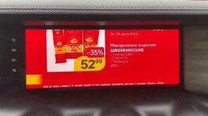 Установка приложений Танк 300